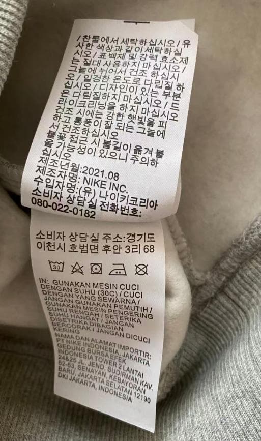 Nike Stussy コラボ スウェット L グレー