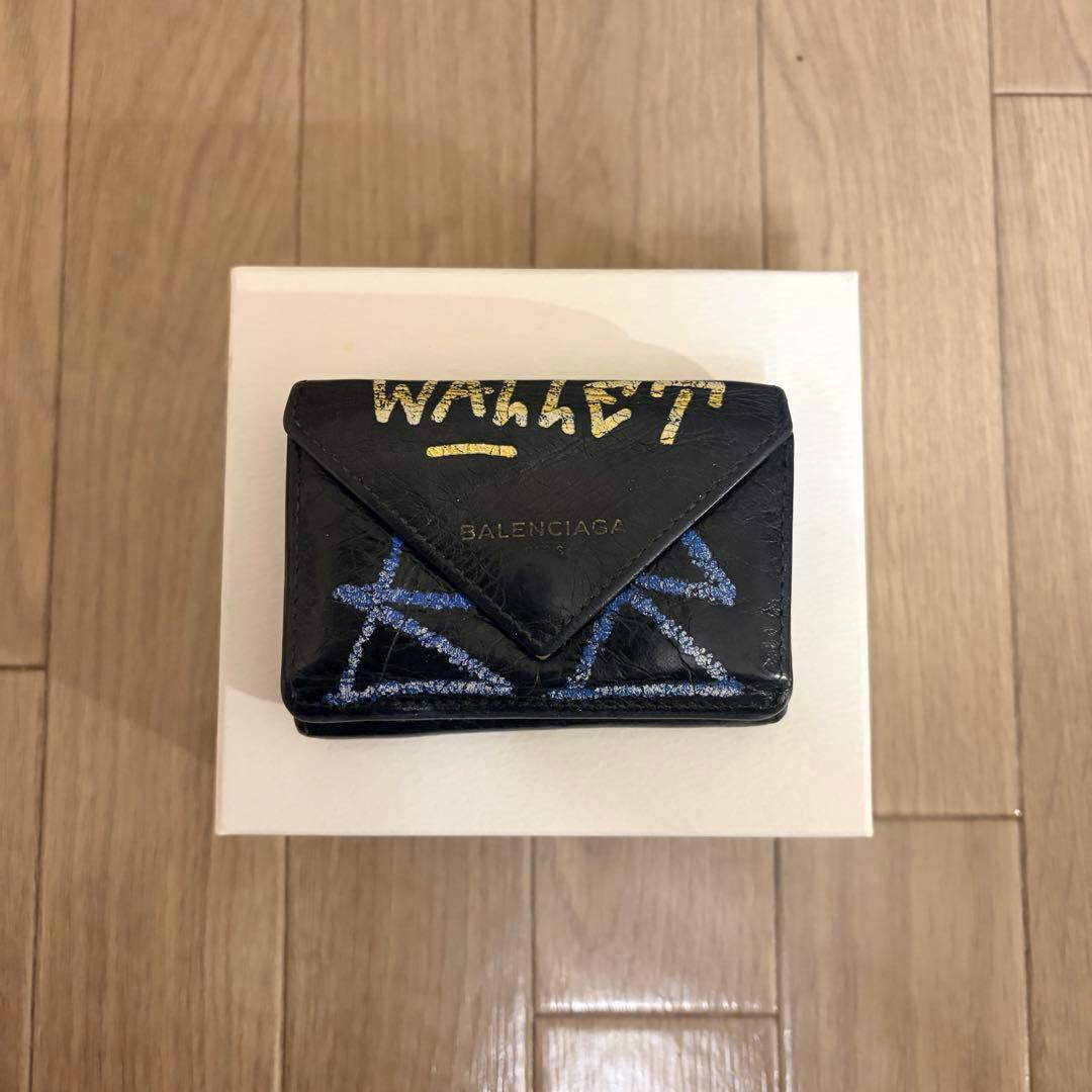バレンシアガ　ペーパーミニウォレット　グラフィティ　レザー　黒