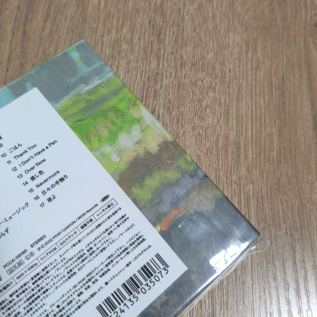 Bialystocks「Quicksand」〈初回限定盤（CD+BD）〉