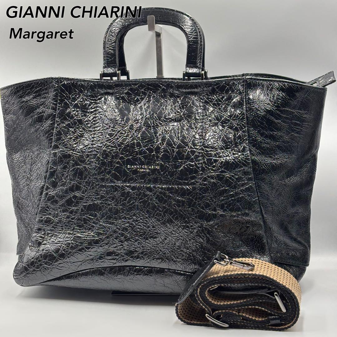 希少美品 GIANNI CHIARINI マーガレット トートバッグ　2way