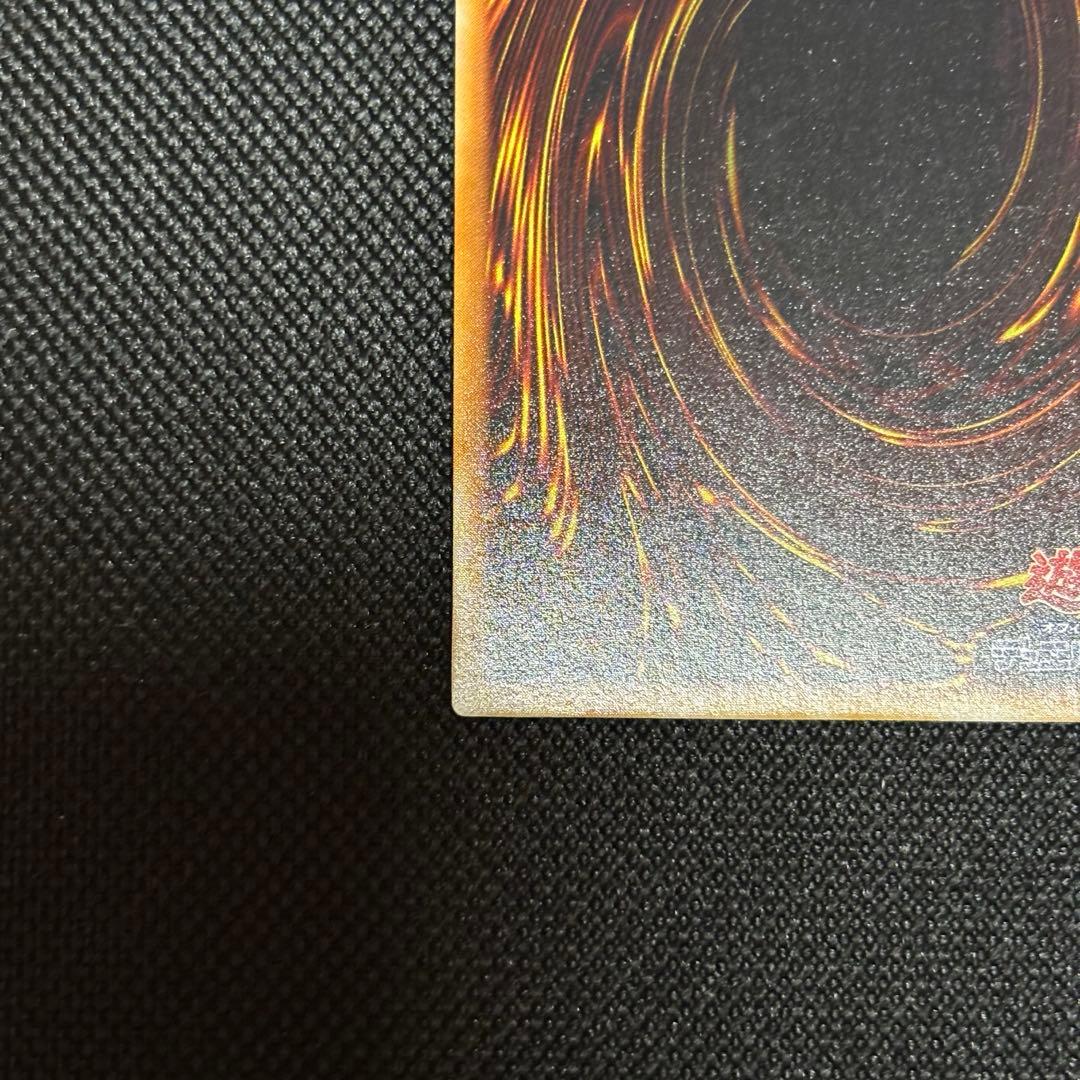 y*j様 ブルーアイズホワイトドラゴン 初期