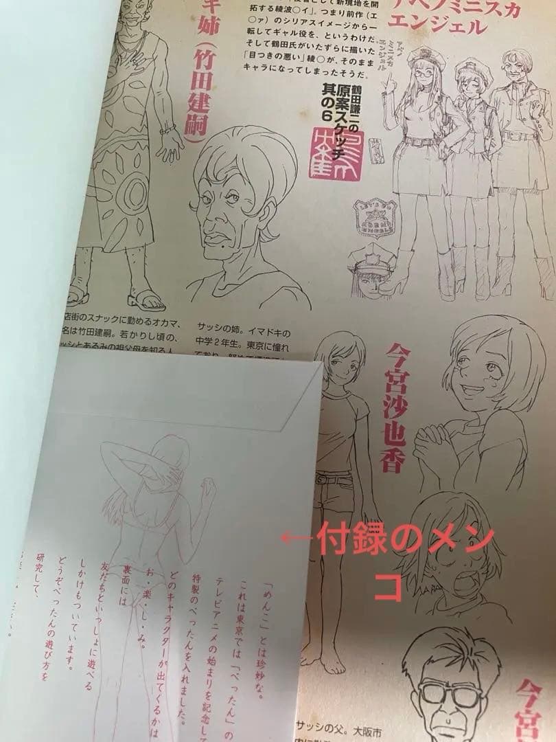 鶴田謙二　全巻　豪華セット