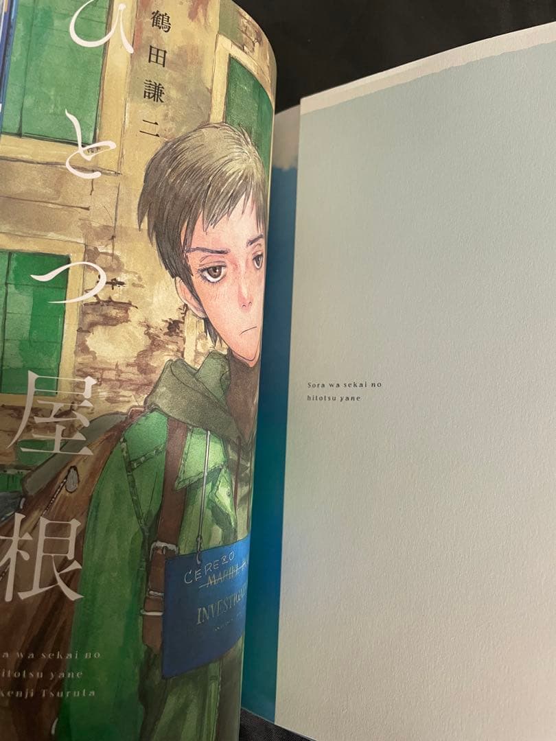 鶴田謙二　全巻　豪華セット