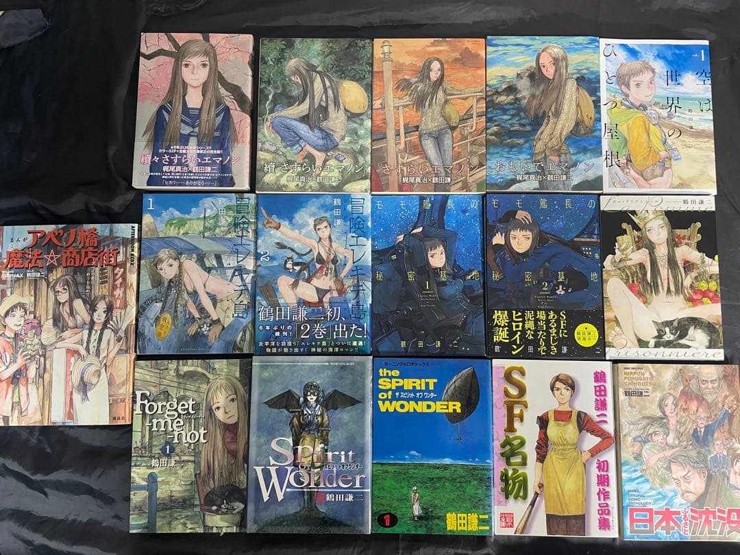 鶴田謙二　全巻　豪華セット