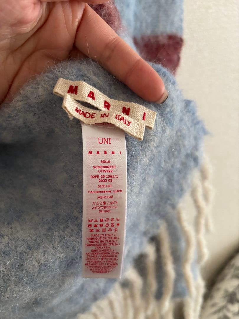 【専用】MARNI マフラー アルパカ フリンジ付き ロゴ ストライプ