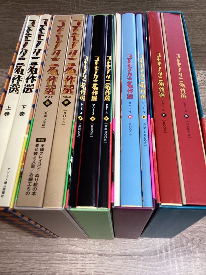 『コドモノクニ名作選』 全5巻セット（春・夏・秋・冬・特別版）