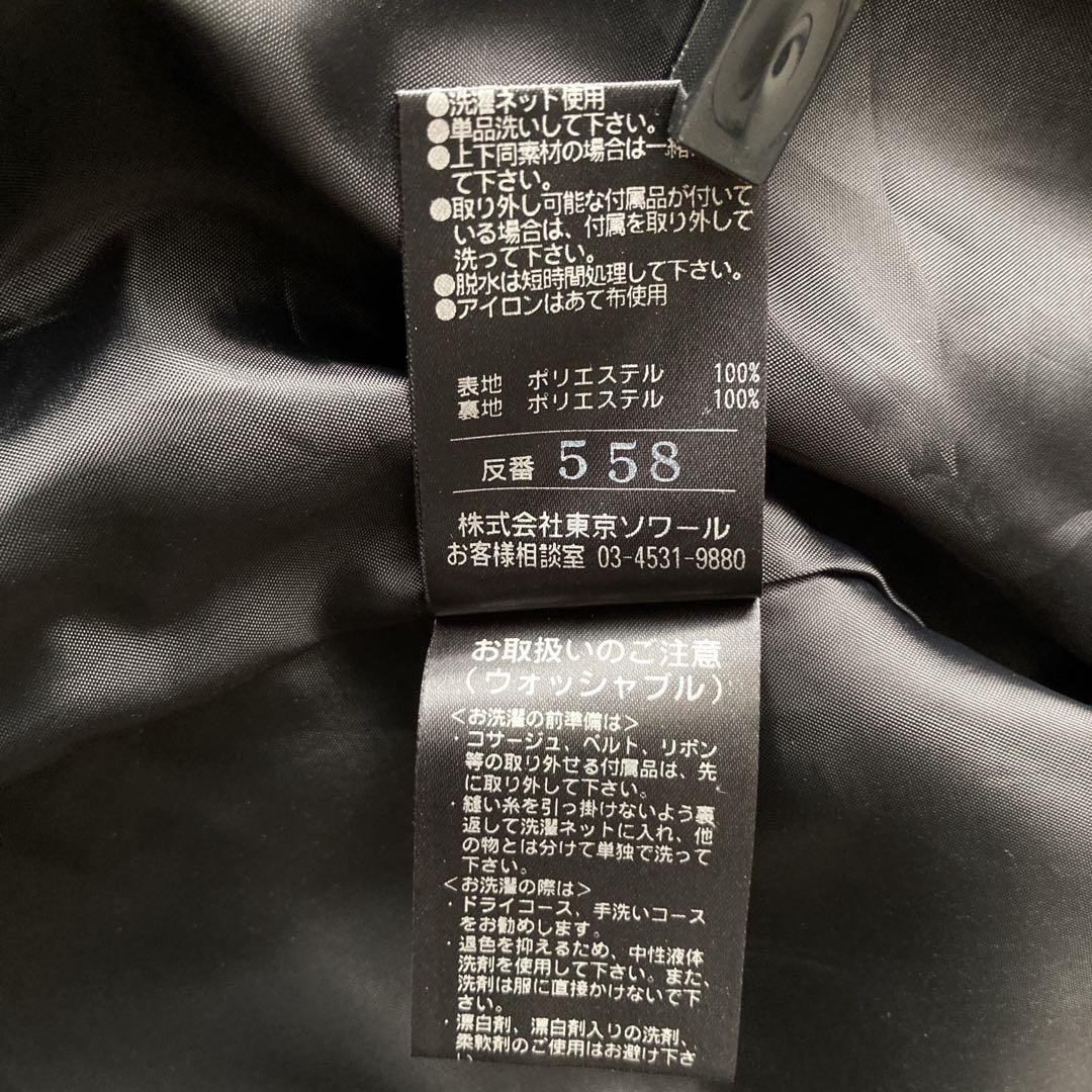 新品タグ付✨️高級 東京ソワール ロングコート洗える15号 礼服 フォーマル