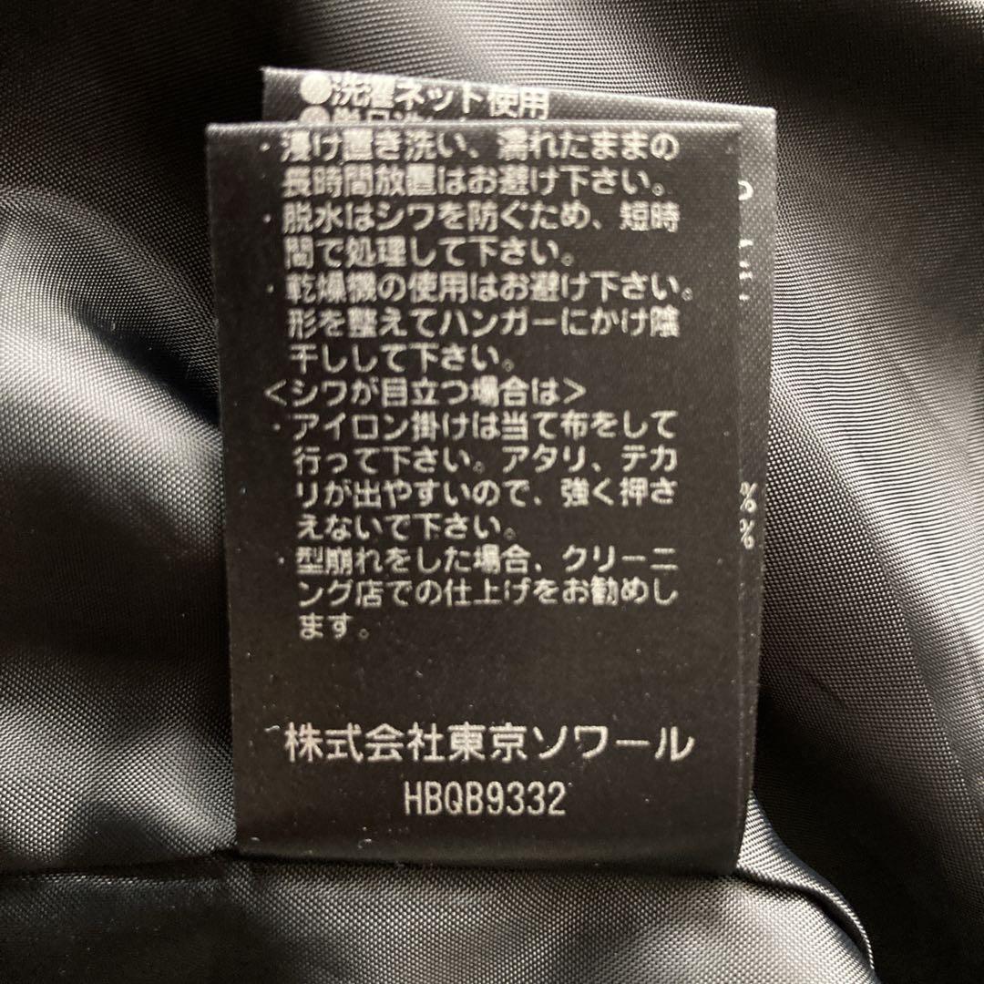 新品タグ付✨️高級 東京ソワール ロングコート洗える15号 礼服 フォーマル