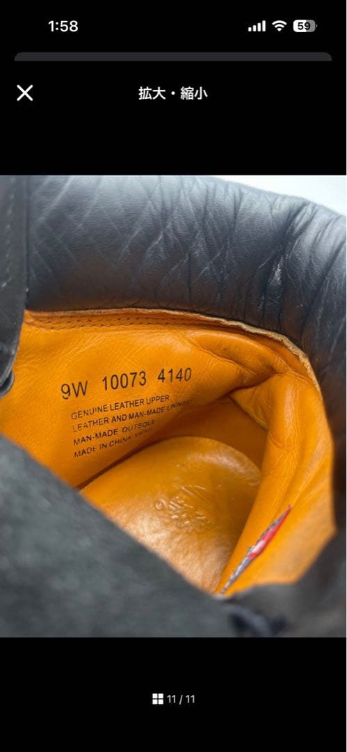 ティンバーランド　6インチプレミアムブーツ　27cm　黒　10073　ブラック