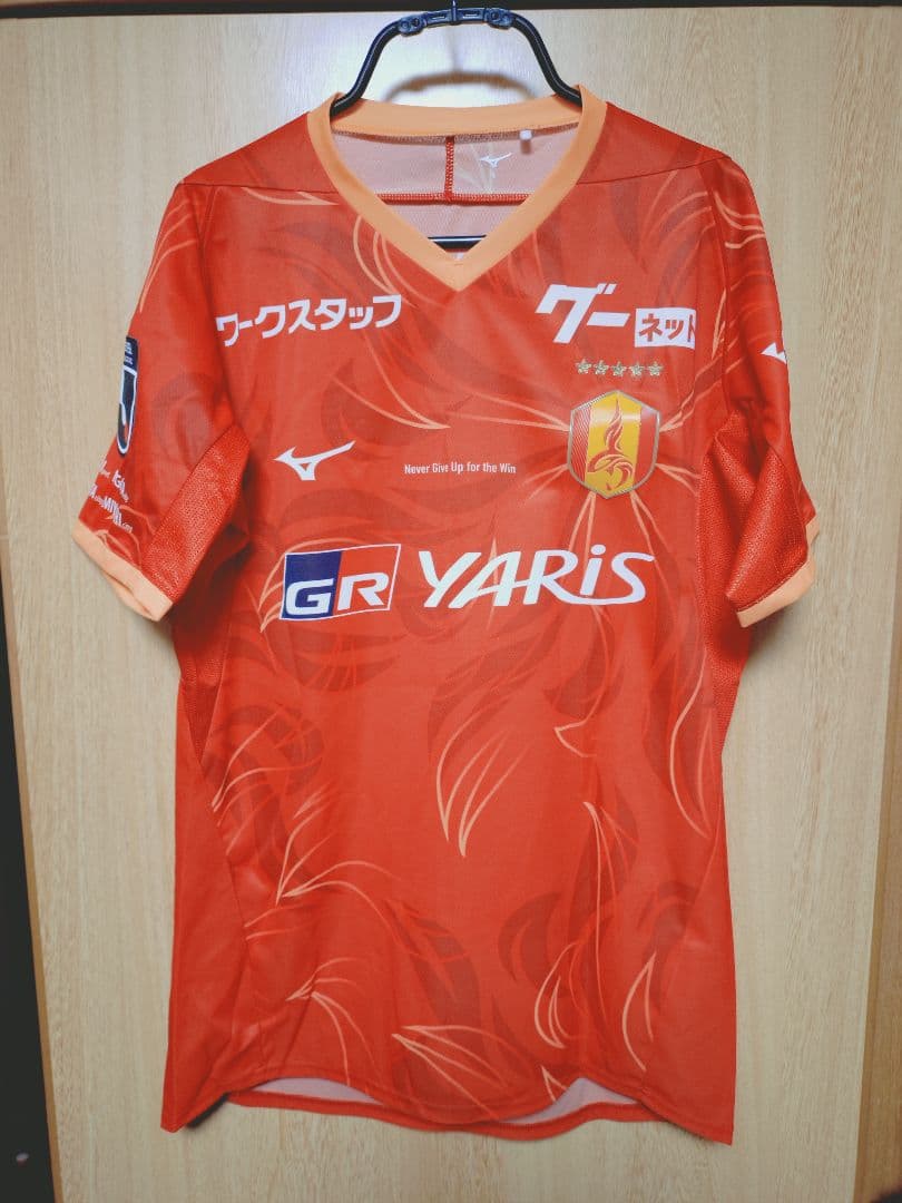 名古屋グランパス 2025オーセンティック1st No.70 原輝綺 Lサイズ