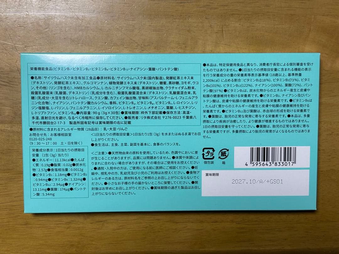 FASHION BODY ダイエットサプリ 3.54g 5箱