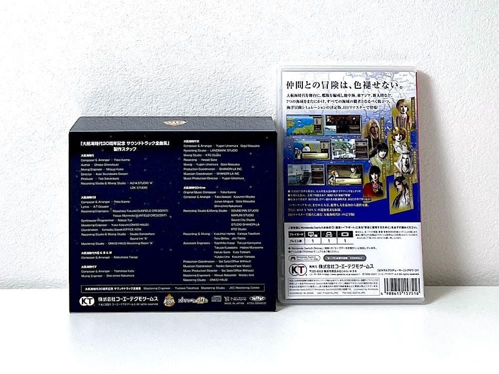 CD未開封多数 大航海時代IV with パワーアップキット 30周年記念版