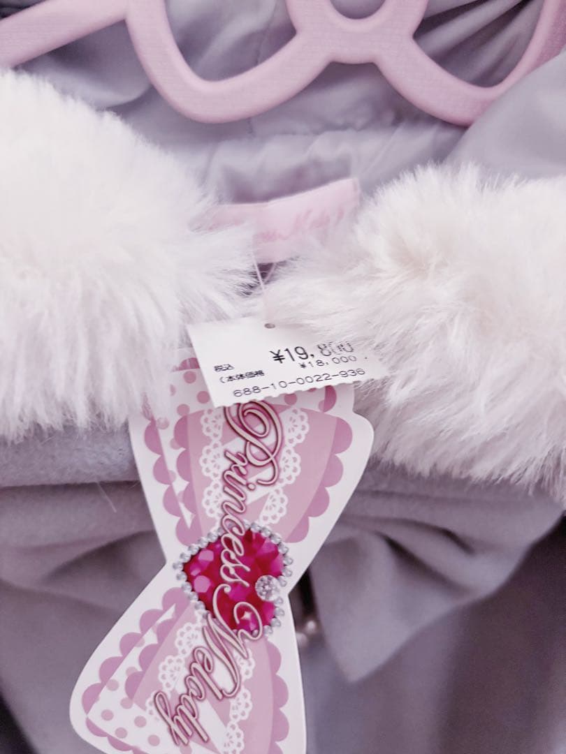 MARS ポンチョ ケープコート 水色 プリメロ 地雷 サブカル