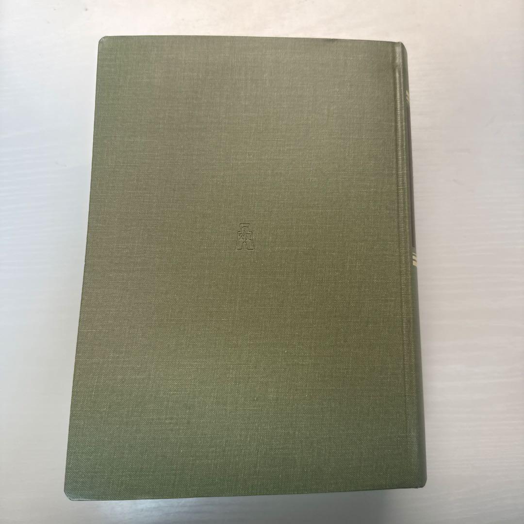 条解 消費者三法 第2版