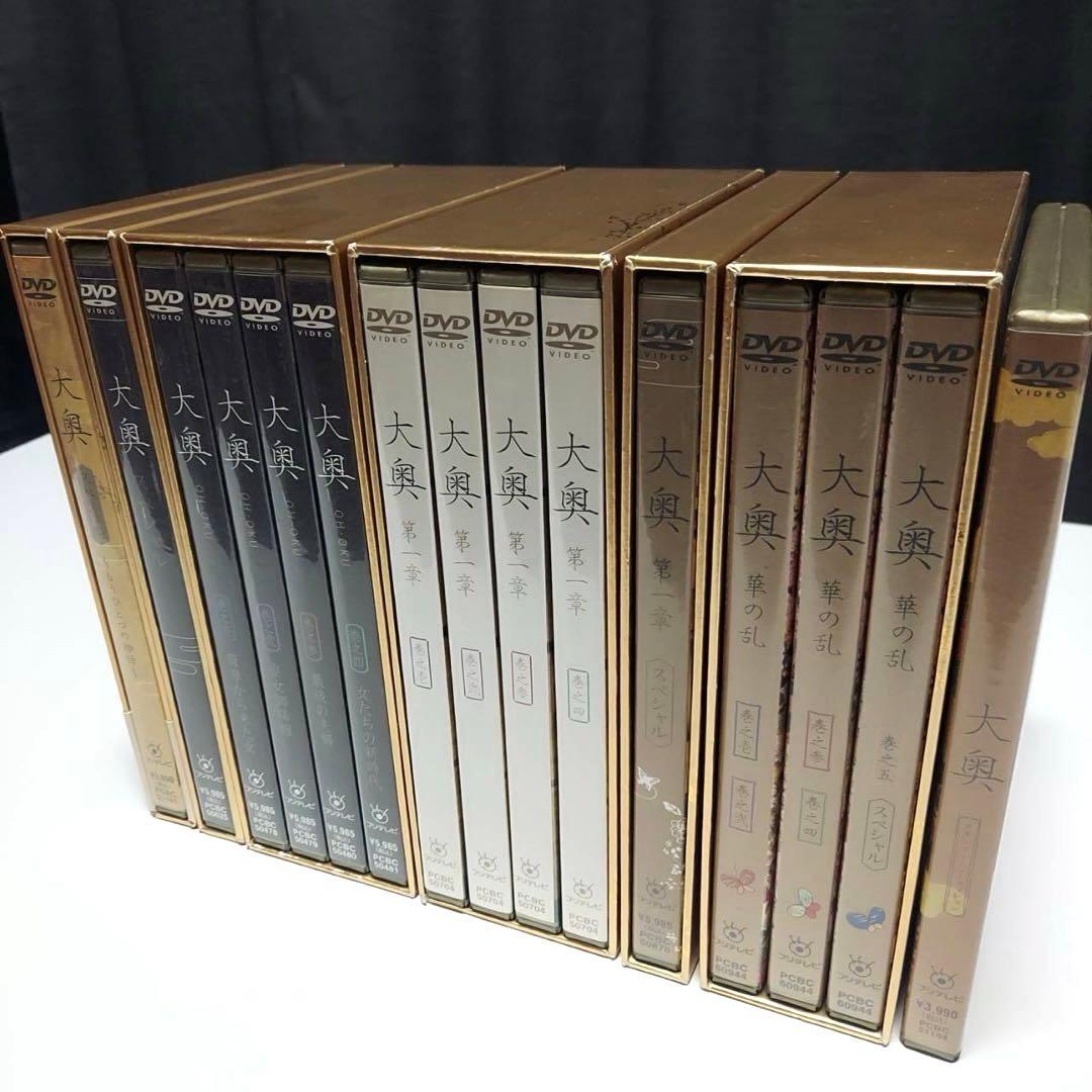大奥　全シリーズ　ドラマ　廃盤　DVDBOX　フルセット　映画