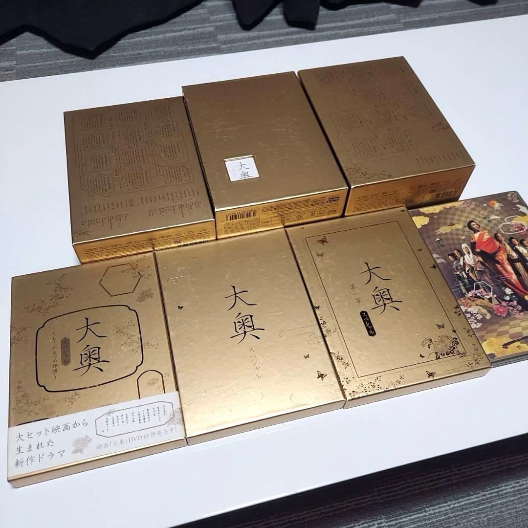 大奥　全シリーズ　ドラマ　廃盤　DVDBOX　フルセット　映画