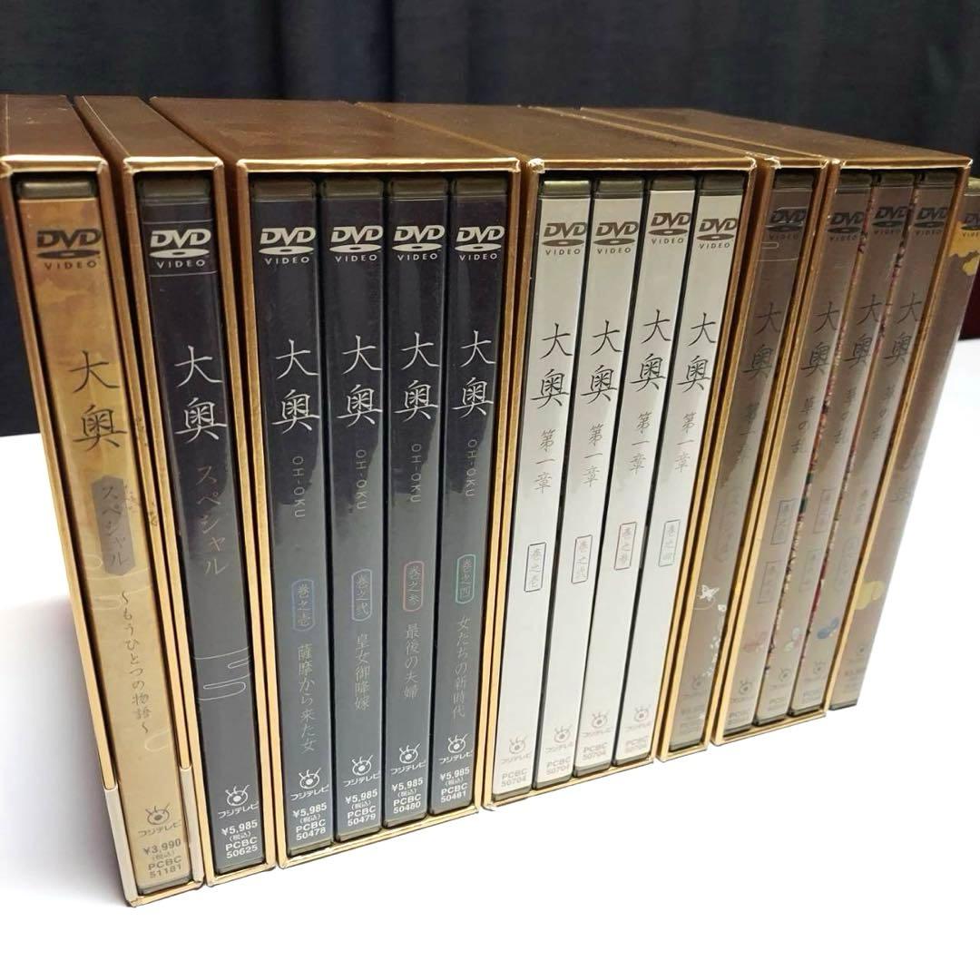大奥　全シリーズ　ドラマ　廃盤　DVDBOX　フルセット　映画