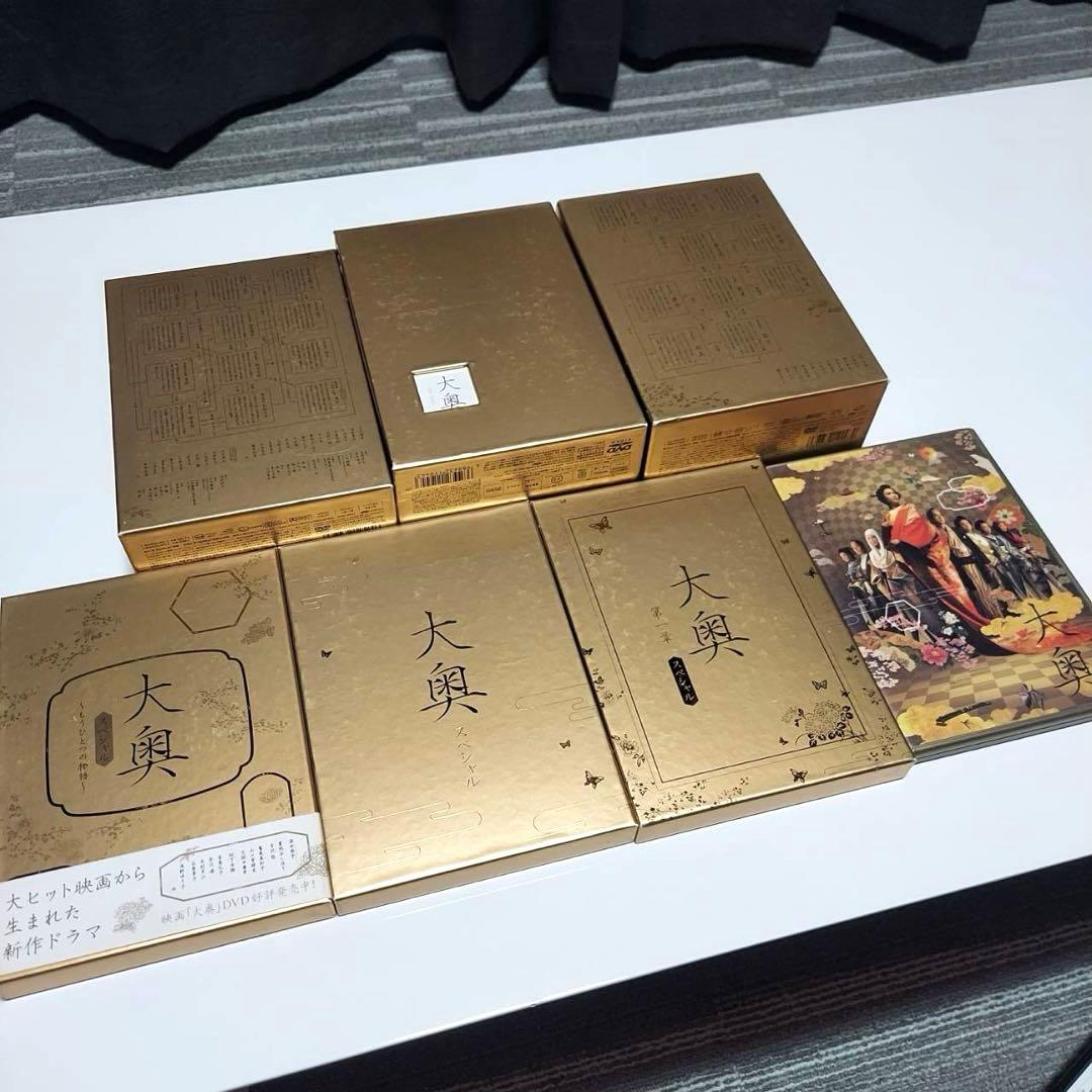 大奥　全シリーズ　ドラマ　廃盤　DVDBOX　フルセット　映画