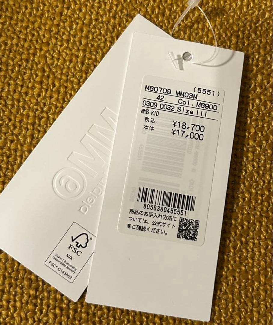 MM6　Maison Margiela　ロゴ　ニット帽