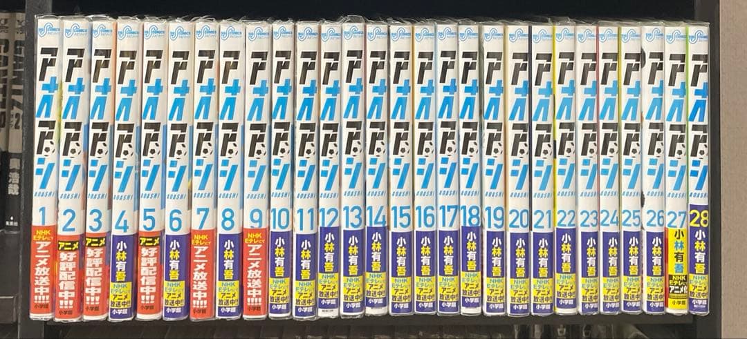 アオアシ全40巻セット