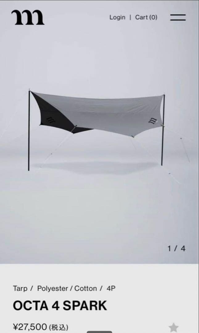 ムラコ　タープ　OCTA4 spark