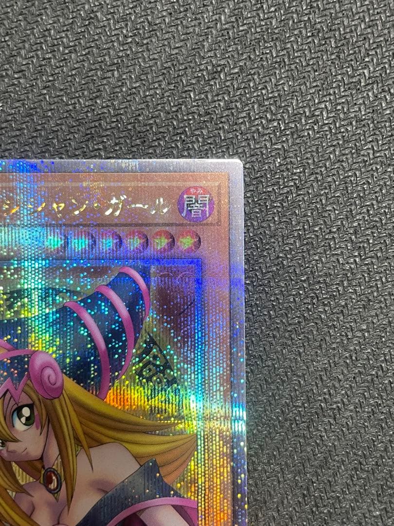 遊戯王 ブラック・マジシャン・ガール 25th クオシク 日版　美品