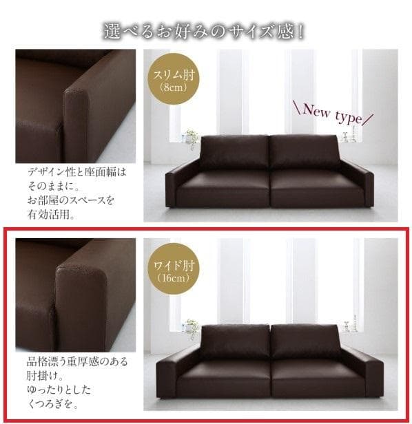 未使用　フロアローソファ　2.5人掛け　ワイド肘　背もたれハイ　ブラックレザー調