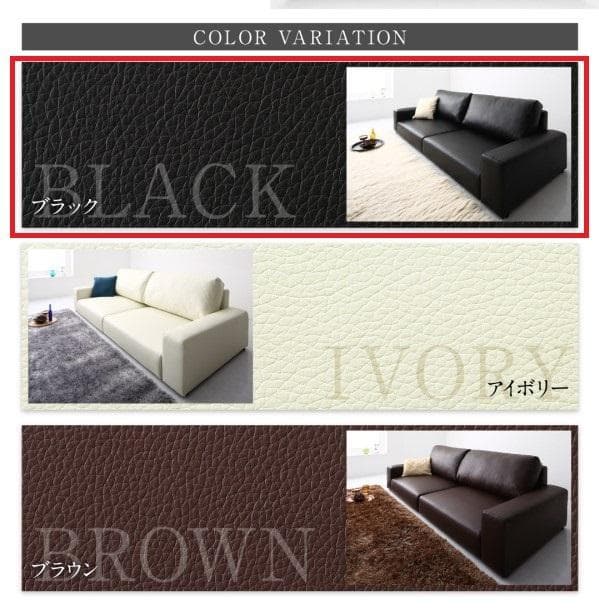 未使用　フロアローソファ　2.5人掛け　ワイド肘　背もたれハイ　ブラックレザー調