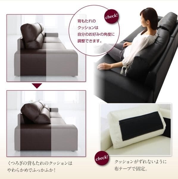 未使用　フロアローソファ　2.5人掛け　ワイド肘　背もたれハイ　ブラックレザー調