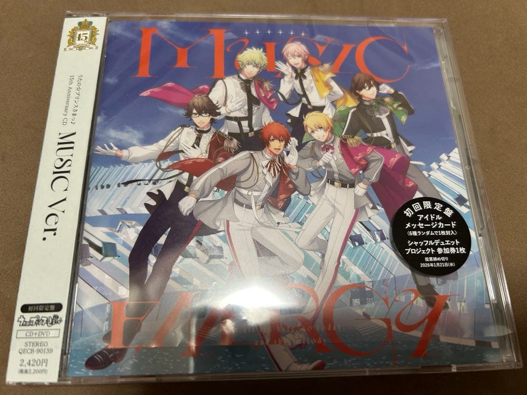 15th Anniversary CD うたプリ 日向大和 直筆サイン 大和