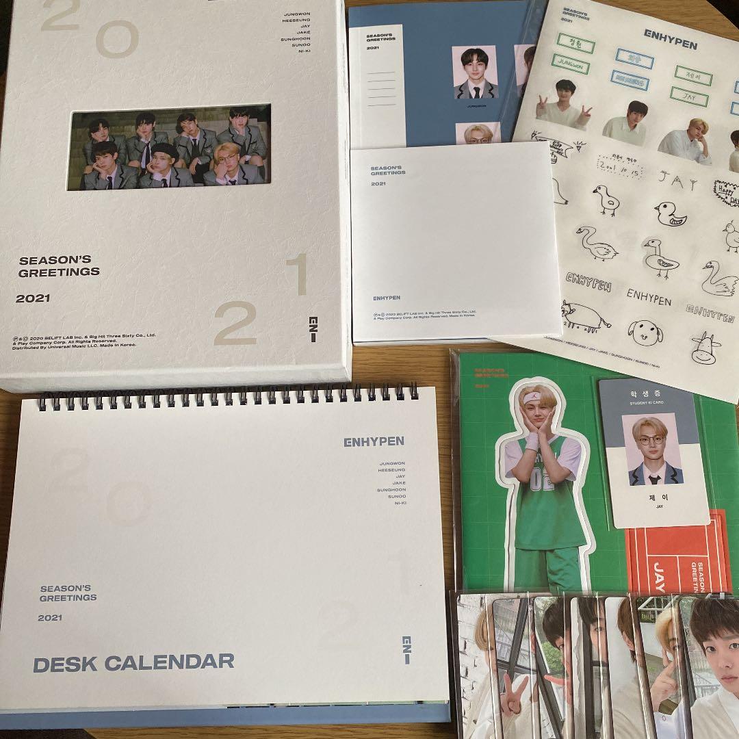 ENHYPEN SEASON'S GREETINGS 2021 ジェイコンプ