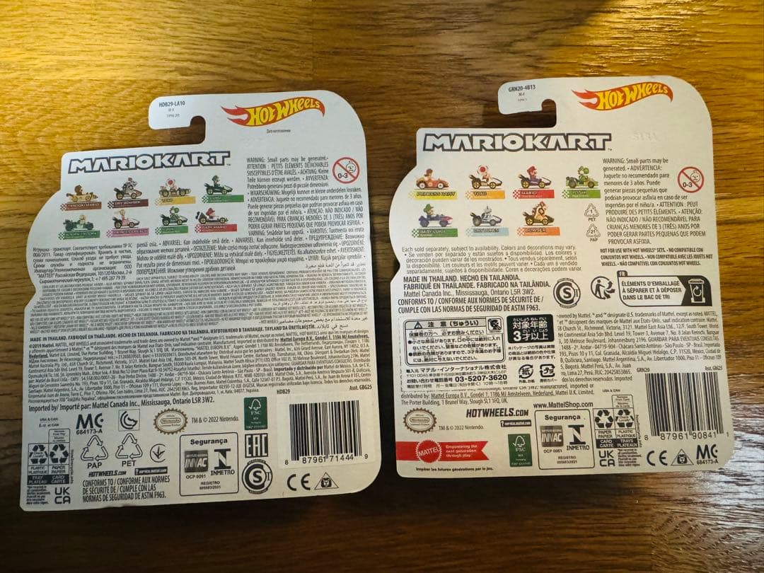 Hot Wheels マリオカート ドライバウザー バウザー セット