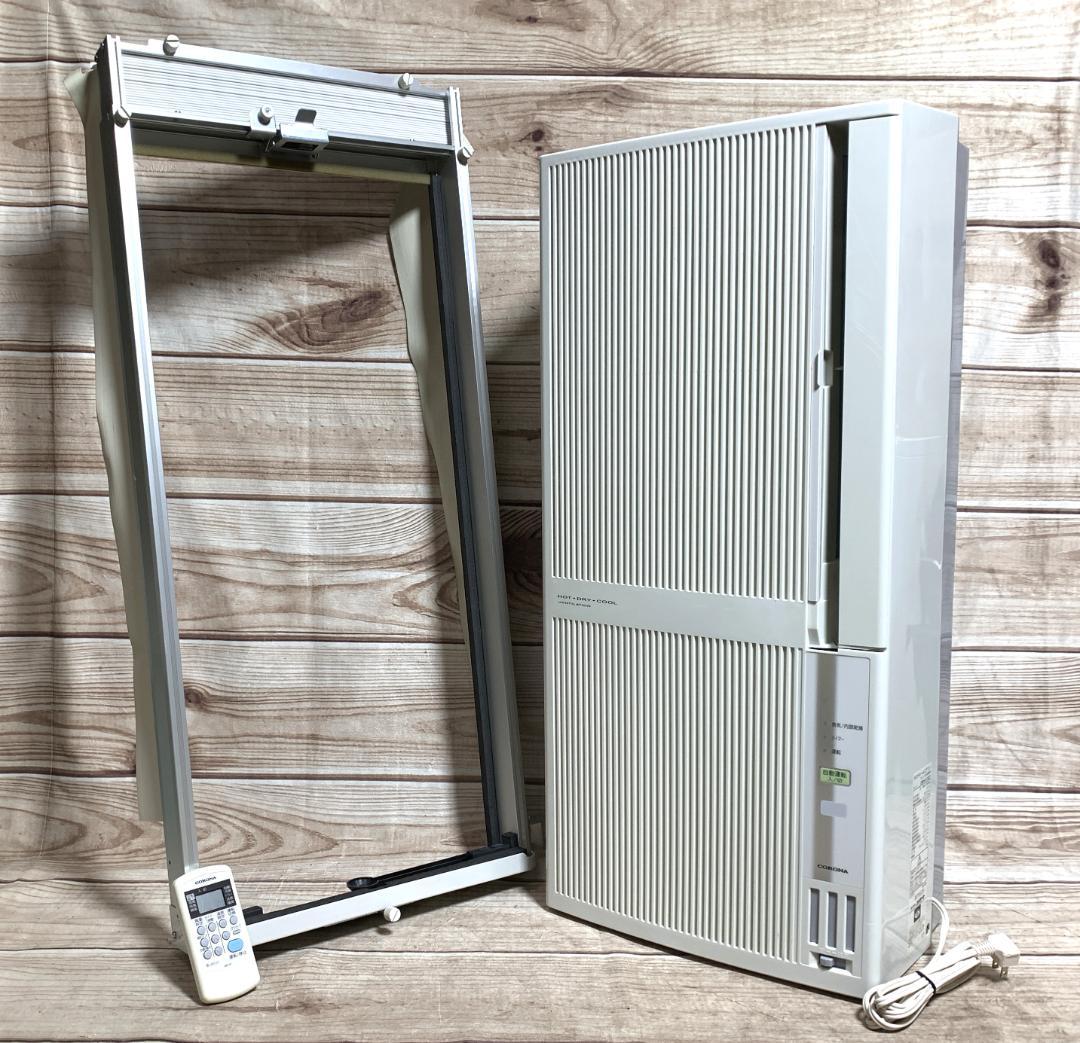 冷暖♪コロナ 4～8畳 冷房/暖房 窓用 CWH-A1821 21年 全清掃済♪