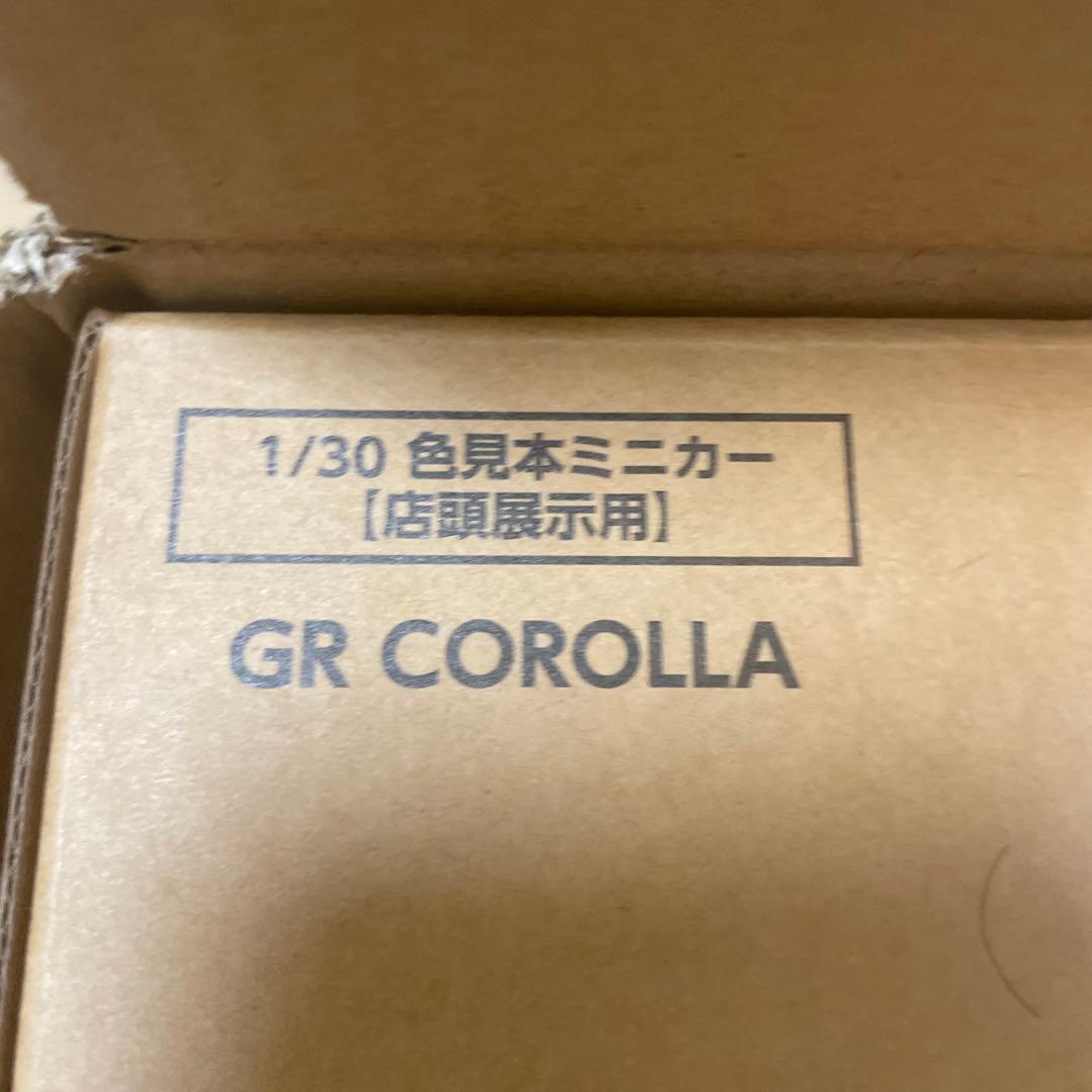 k*9様 トヨタ　GR COROLLA 未売品ミニカー 6台セット 1/30