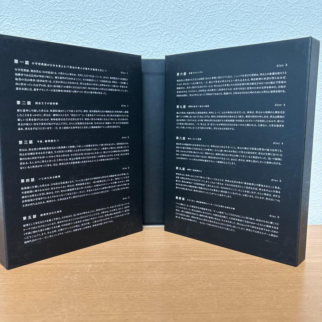 CHANGE DVD-BOX〈6枚組〉