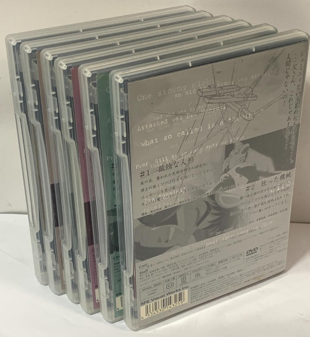 人造人間キカイダー THE ANIMATION DVD 全6巻