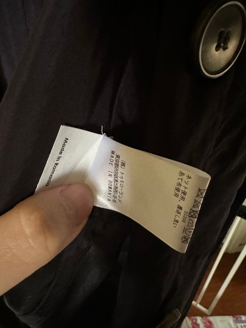 17SS ドリスヴァンノッテン チェスター コート