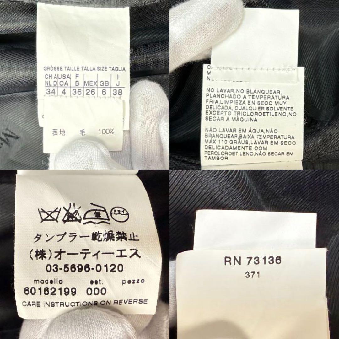 美品♡最高級♡Max Mara マックスマーラ ウール ロングコート ブラック