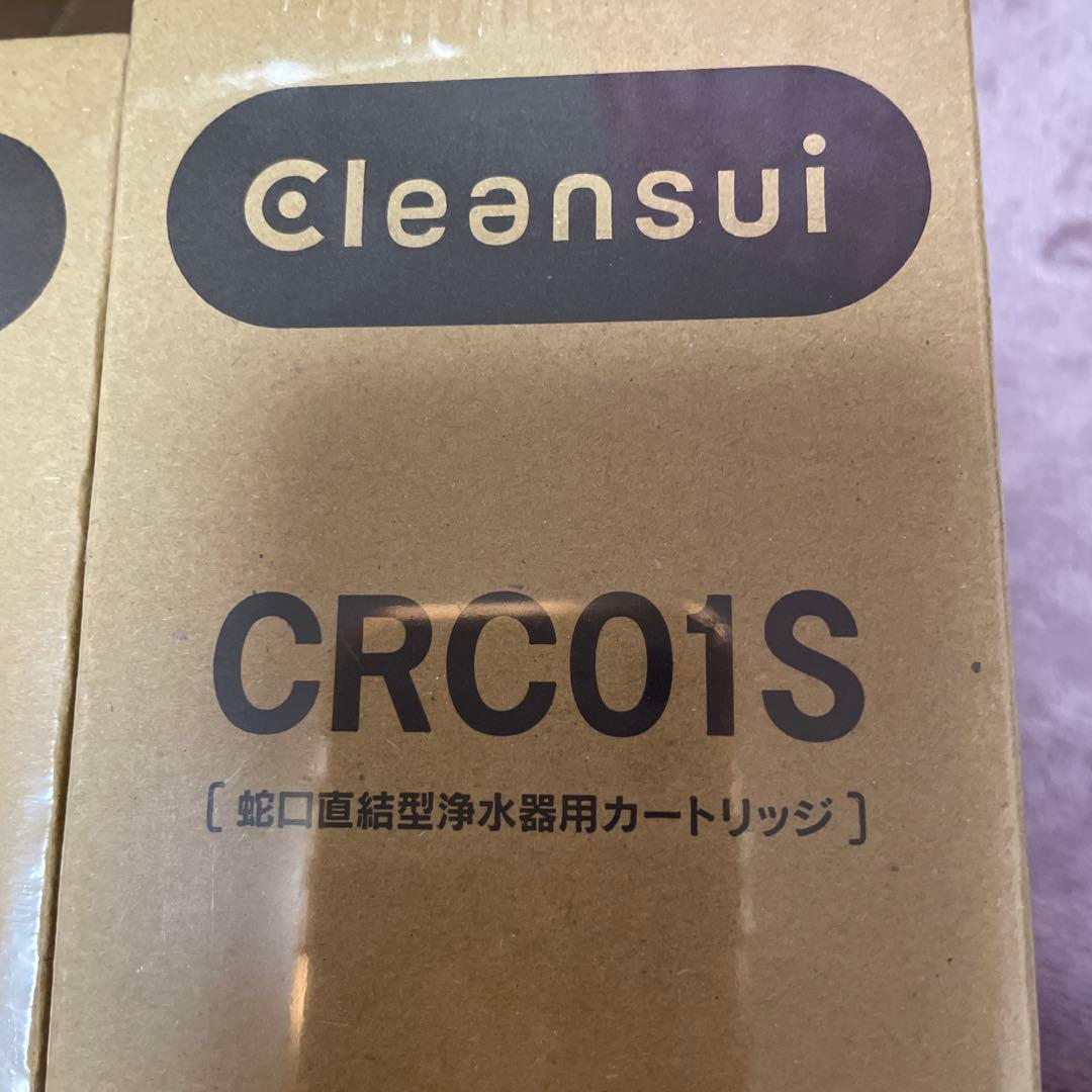 Cleansui CR01 CRC01S 本体　カートリッジ 4個 一年分！
