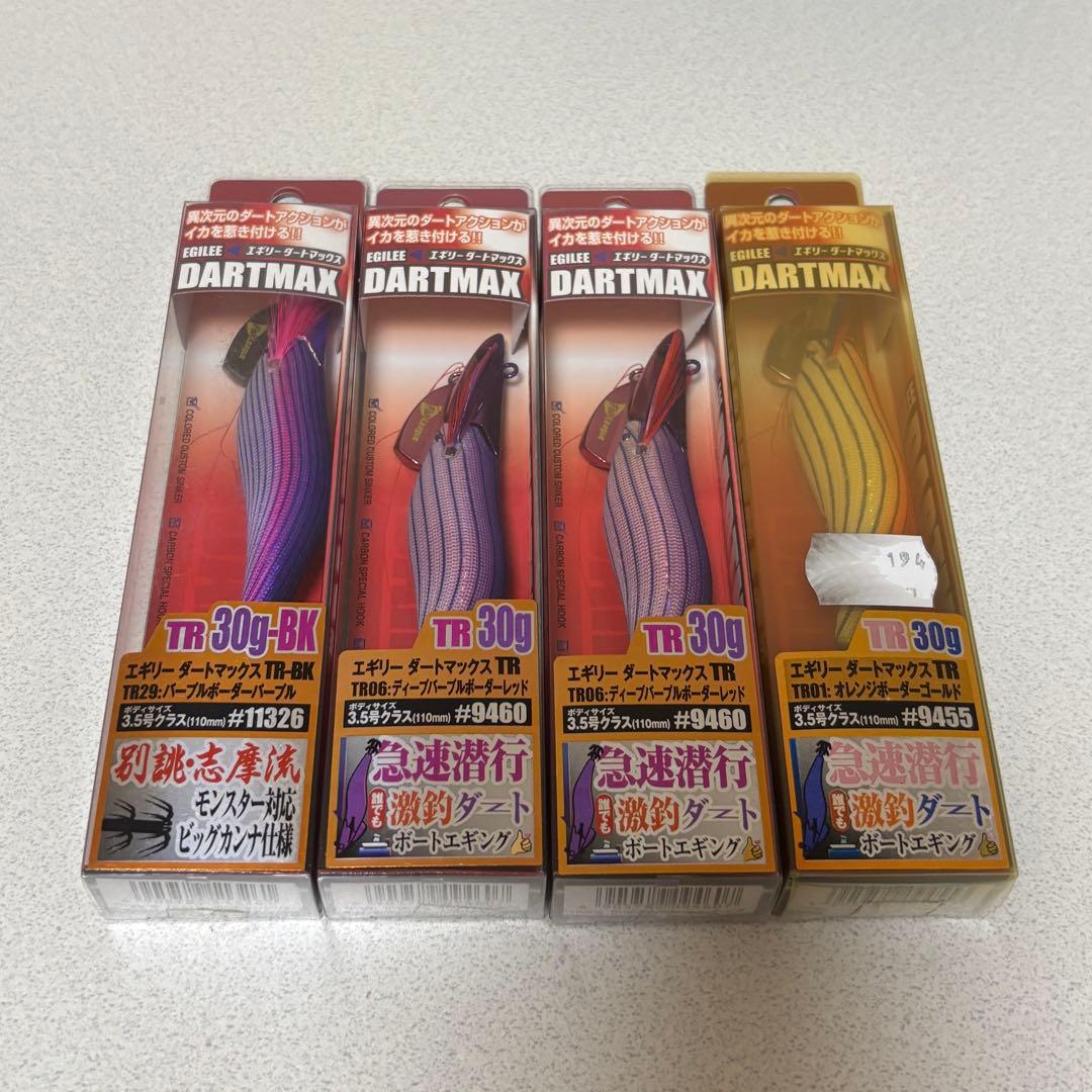 専用　内容間違いなければご購入ください