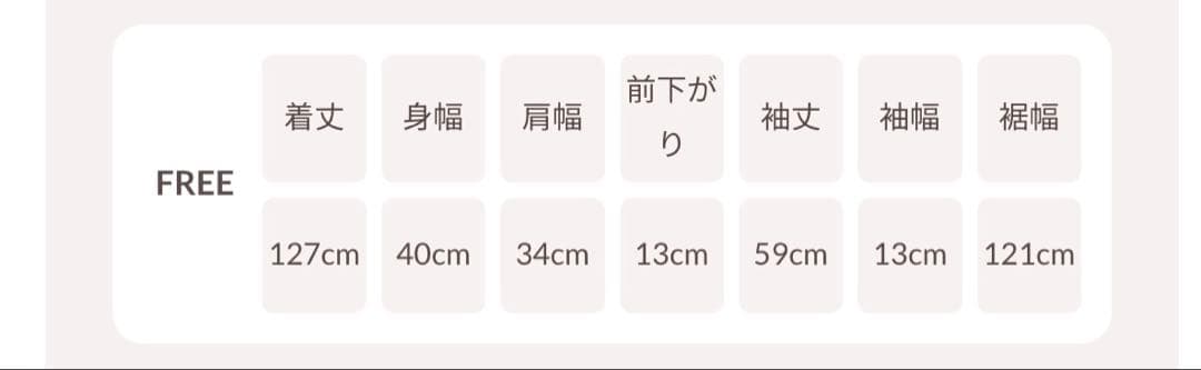 ダーリッチ シアードッキングマーメイドワンピース