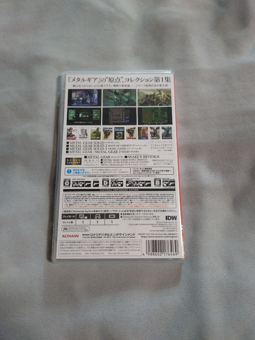 Switchソフトまとめ売り　ニーアオートマタ、メタルギアソリッド、零濡鴉ノ巫女