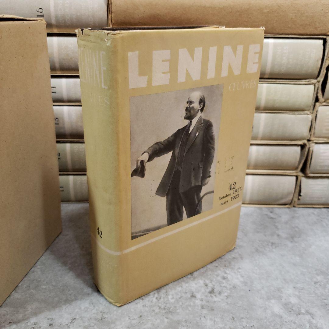 レーニン全集 1-43(44.45欠け)　「LENINE　OEUVRES」