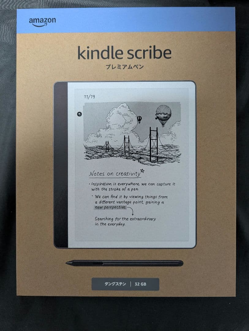 Kindle Scribe 32GB タングステン プレミアムペン付き