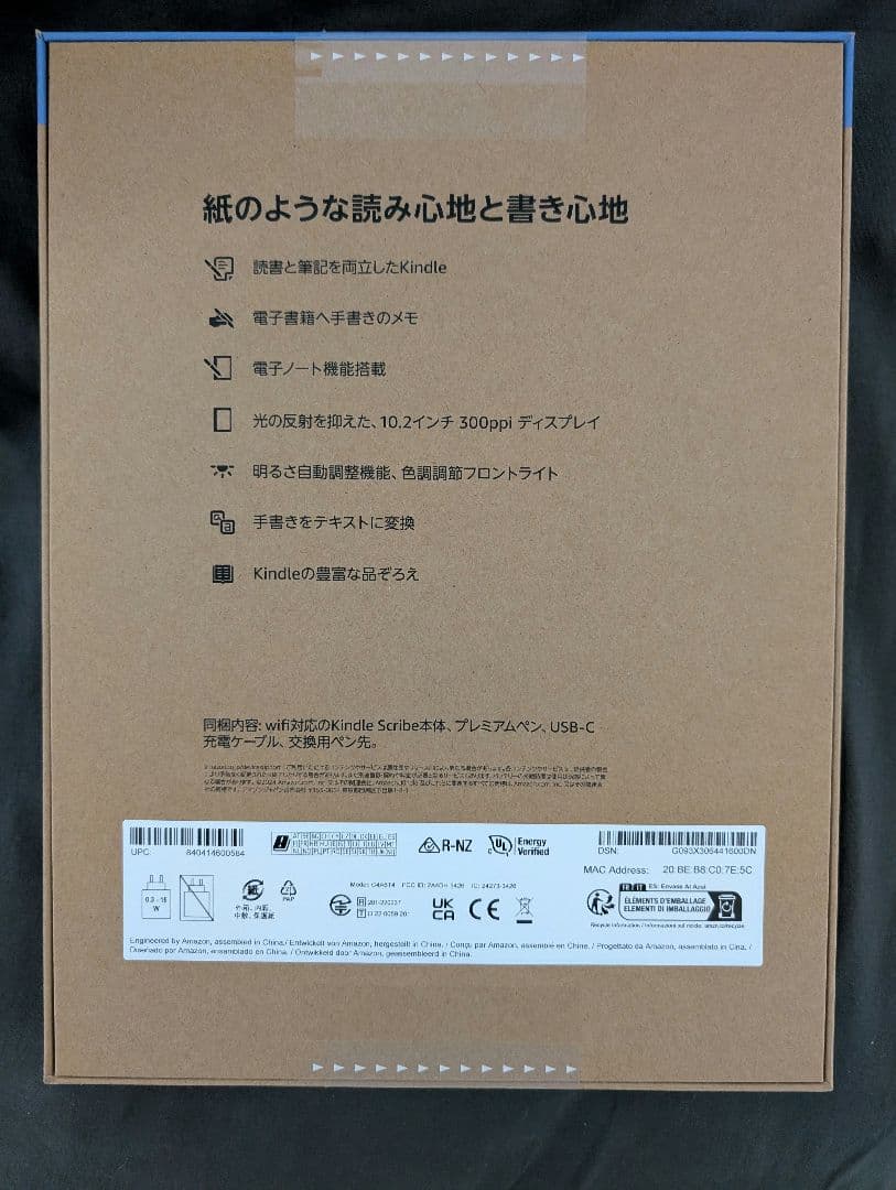Kindle Scribe 32GB タングステン プレミアムペン付き