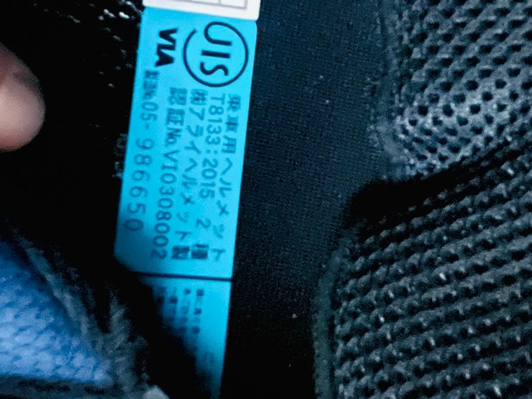 幻の極美品 希少 アライ ヘルメット アストラルX 57.58cm ホワイト