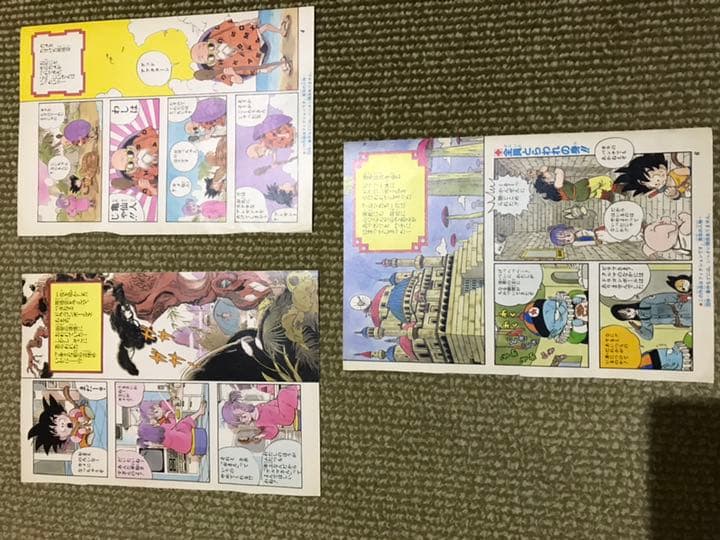 ドラゴンボール 初掲載切り抜き 1984年12月3日号他