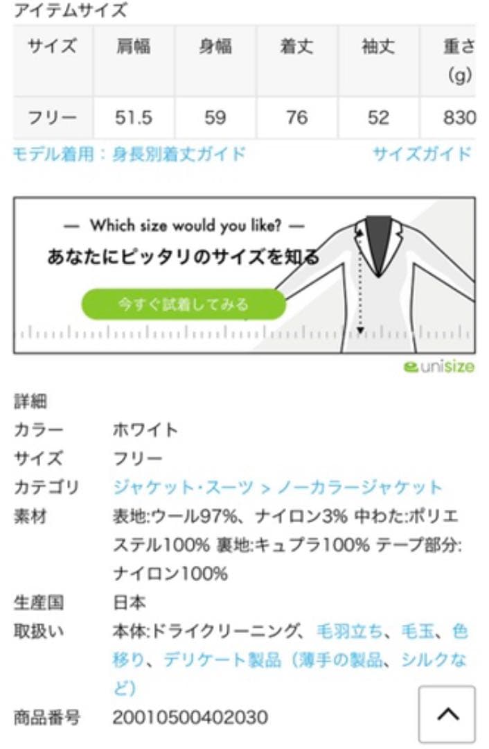 ドゥーズィエムクラス TOURNIER ツイード　キルティング コートジャケット