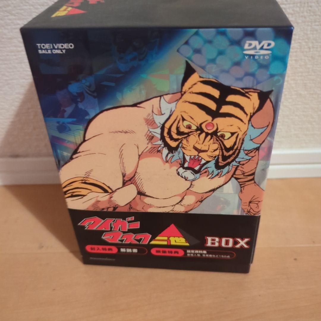 タイガーマスク二世 DVDBOX