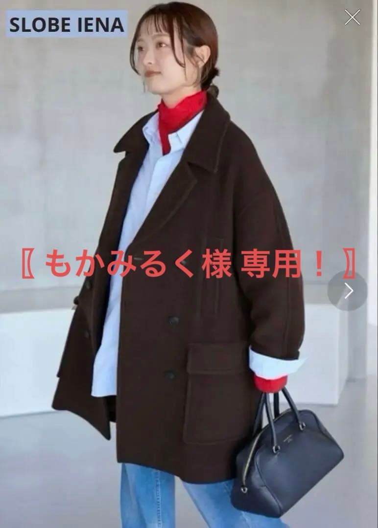 【SLOBE IENA】メルトンビッグPコート（ブラウン: 38）